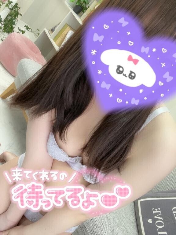 予定変更?