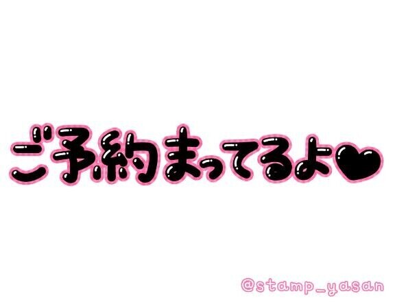 出勤は明後日から