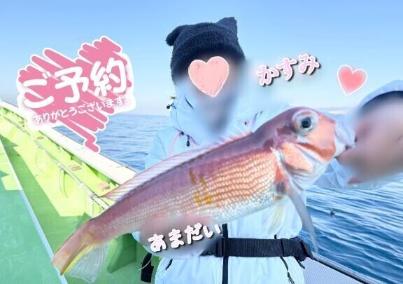 明日150分のご予約?