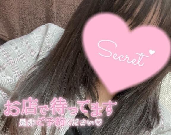 本日出勤?