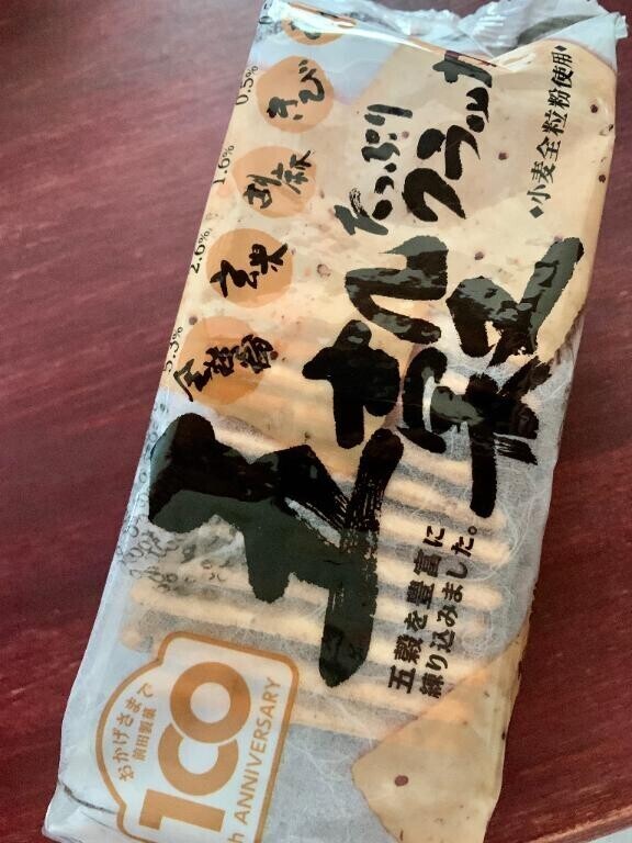 あいらぶ?KALDI