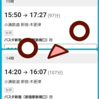 れいこ