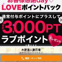 みほの