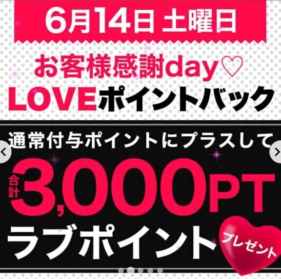 本日開催中??