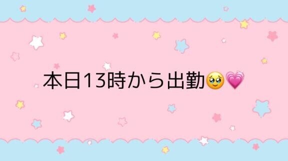 まったりしよ?