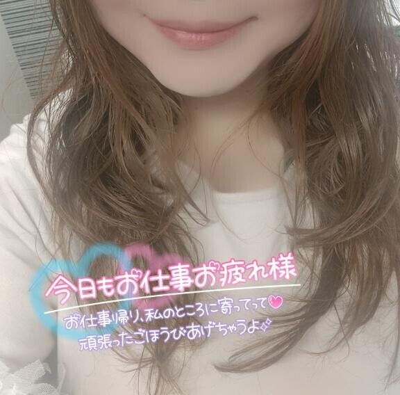 次回20時頃～