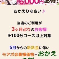 まいこ