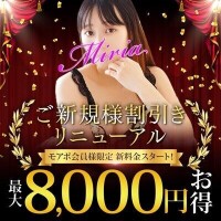 かすみ
