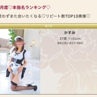 かすみ
