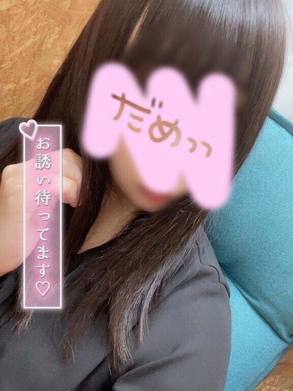 おはよお