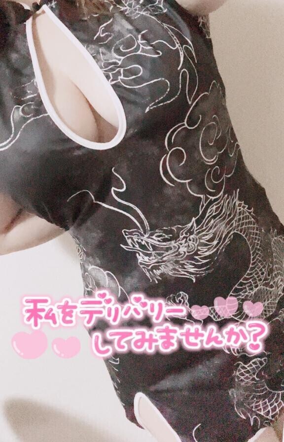 着きました！