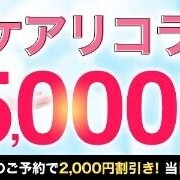 にな