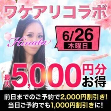 明日はイベントです