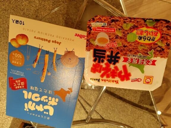 ありがたいです♡