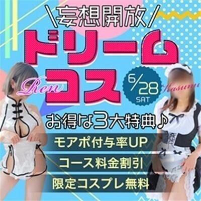 明日出勤します