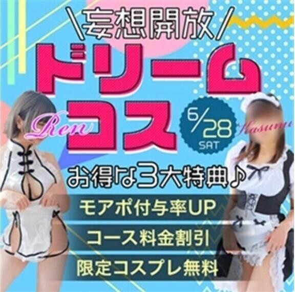 本日