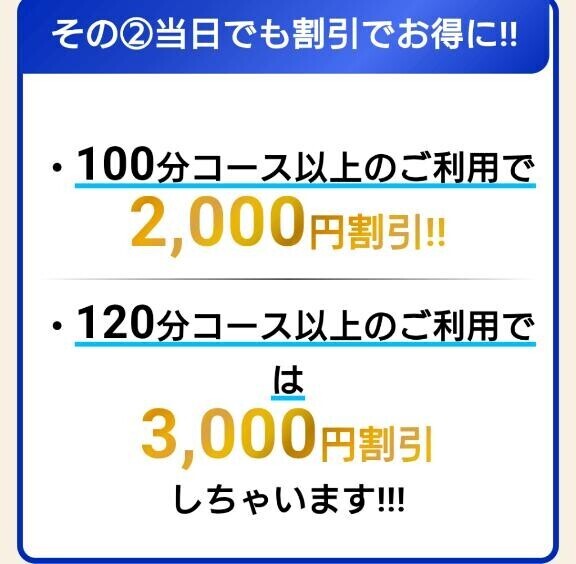 スカートが