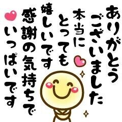 先程の勉強になった方