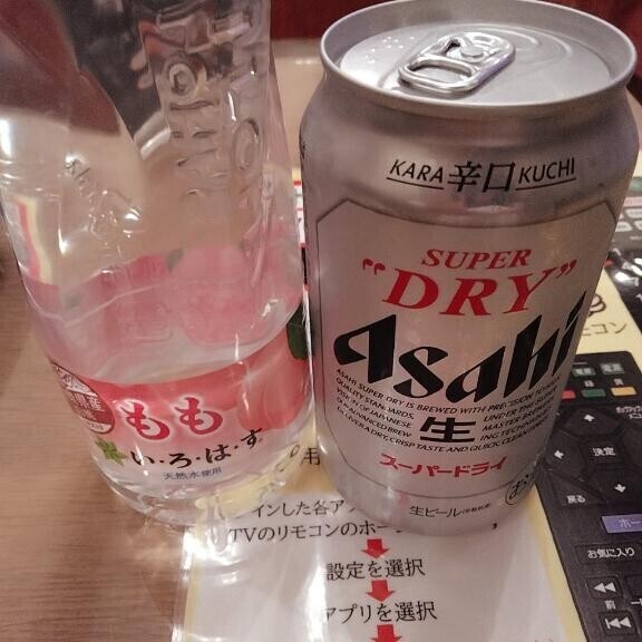 ありがとう御座いました。
