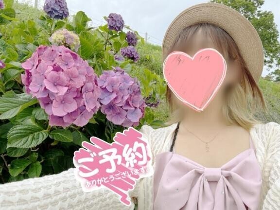 明日150分のご予約