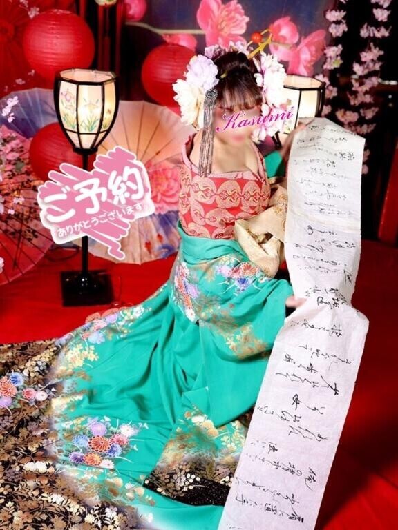 150分のご予約