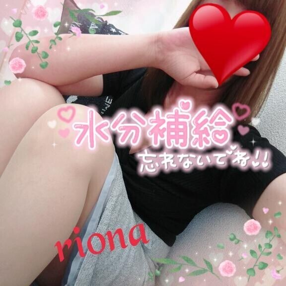 付き合って♡