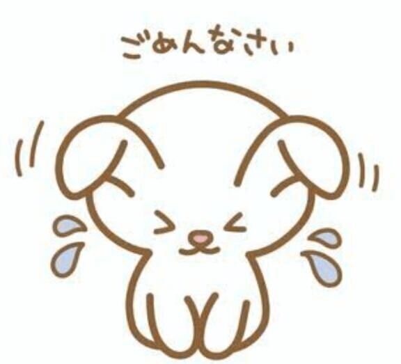 お休み