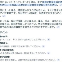 なほ