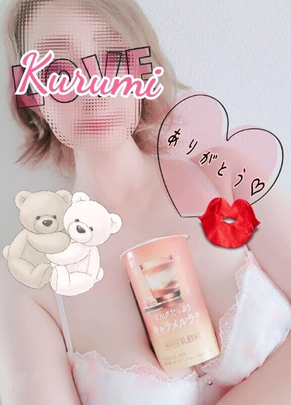 お礼です♡