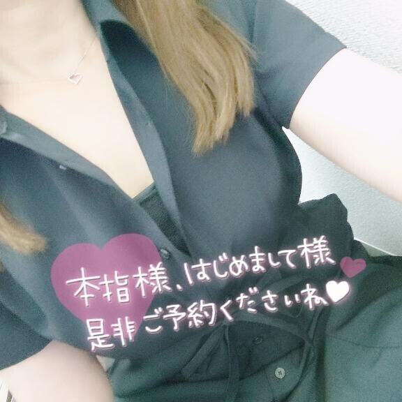 オキニトーク♡