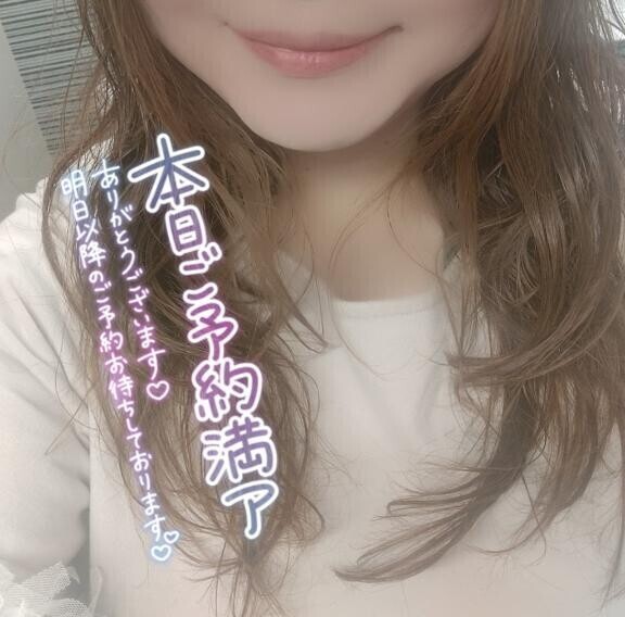 受付終了です
