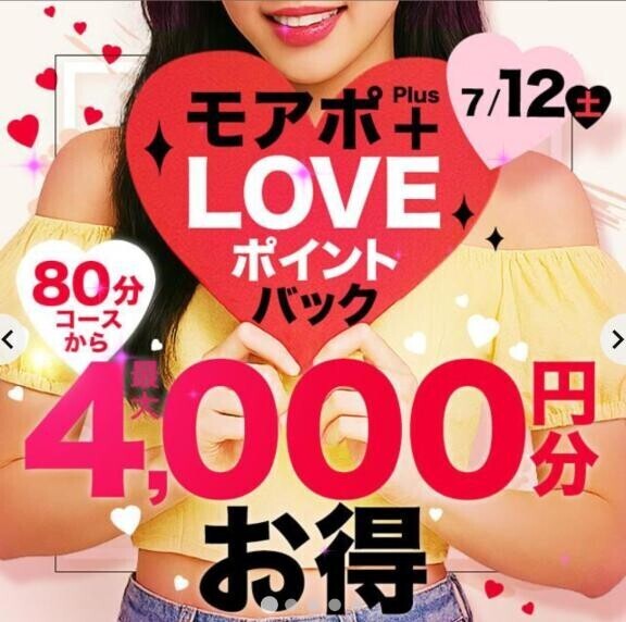本日
