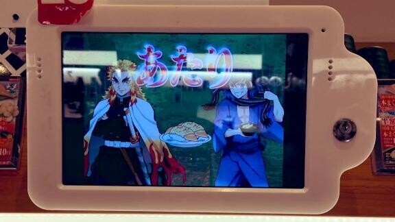 お礼です