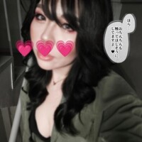 じゅな