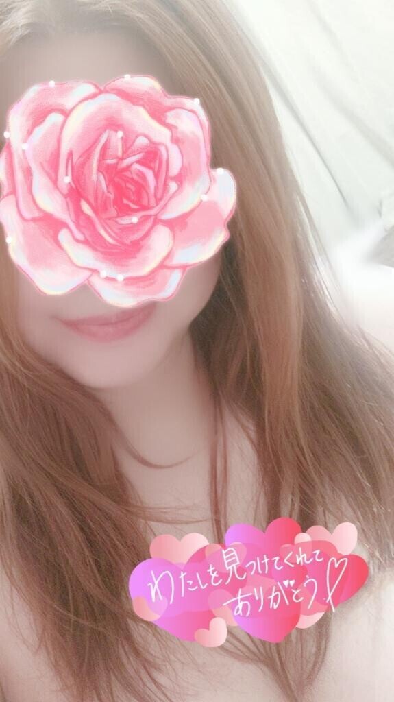得した