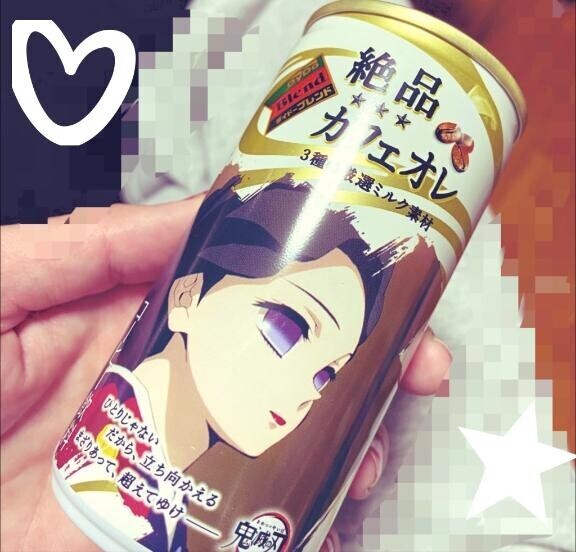 お礼です