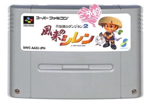 ご予約