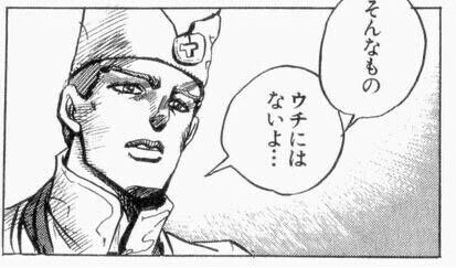 苦節〇ヶ月