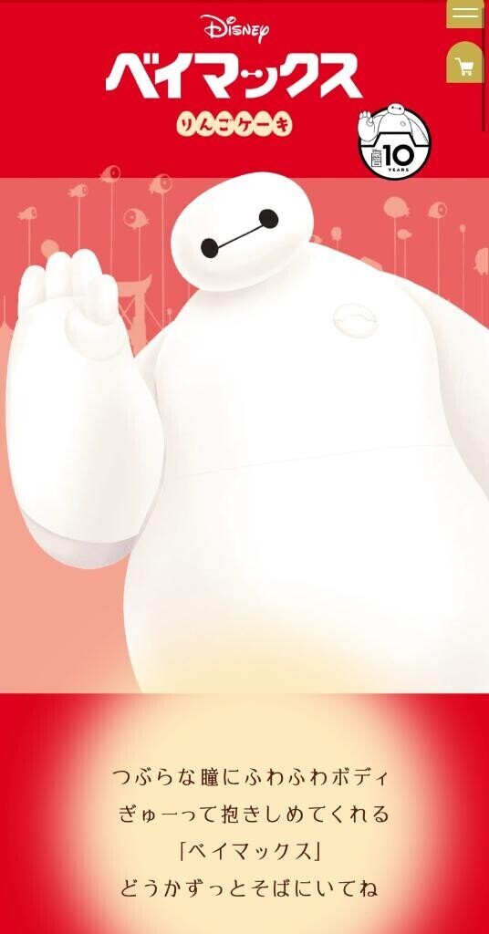 シフトあーっぶ！