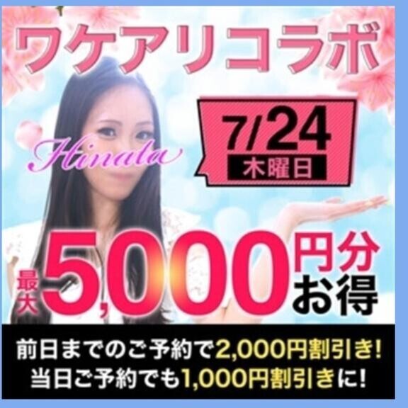 今日は行けないけど(T_T)