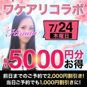 ぜひぜひ遊びに来てね