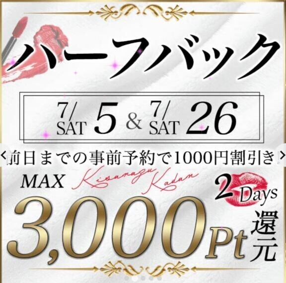 出勤です♡