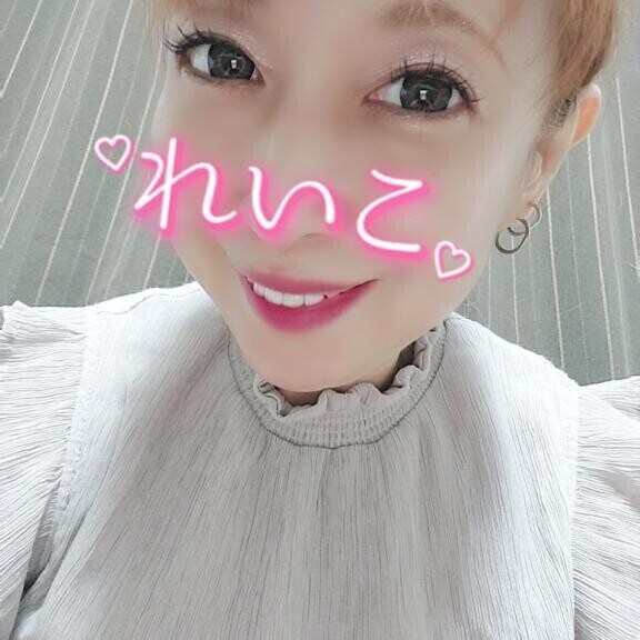 お待たせ