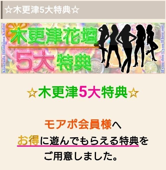 シフトでてない時に