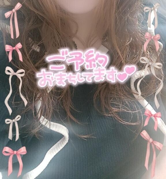 昔の女…？