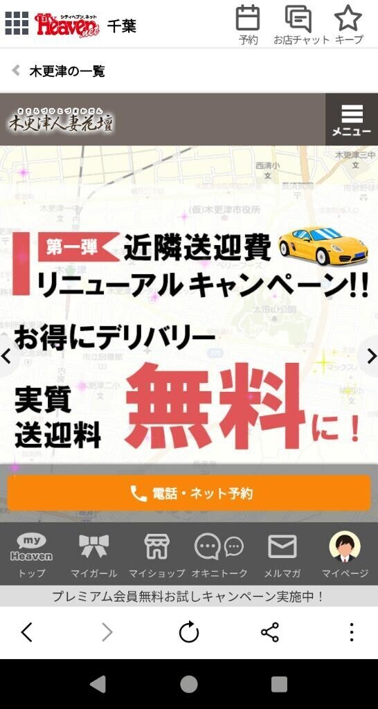 イベント