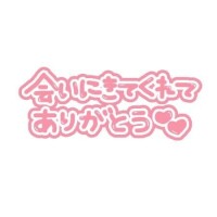 こずえ