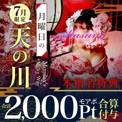 本日