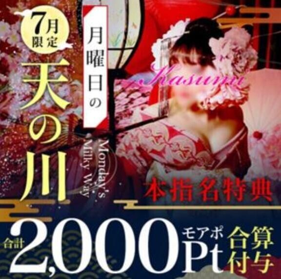本指様