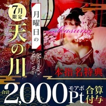 遊びに来てね